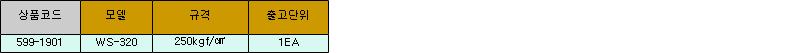 26932_table.jpg
