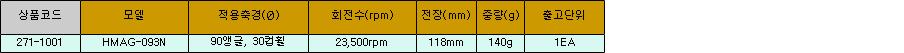 26994_table.jpg