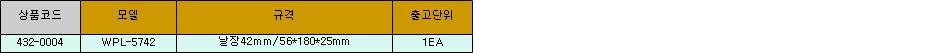 27083_table.jpg