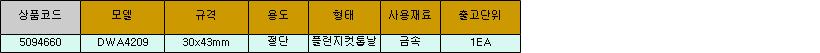 27171_table.jpg