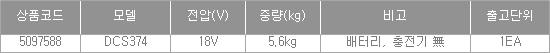 27198_table.jpg