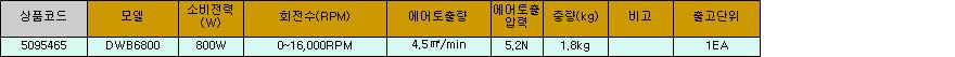 27213_table.jpg