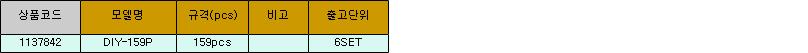 27298_table.jpg