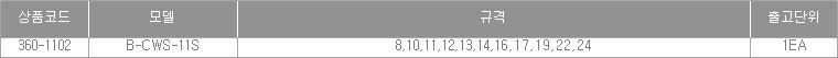 27377_table.jpg