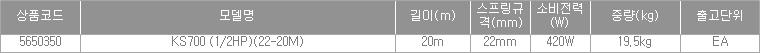 2737_table.jpg