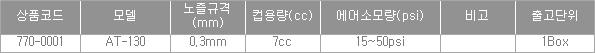 27418_table.jpg