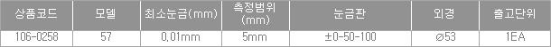 27551_table.jpg