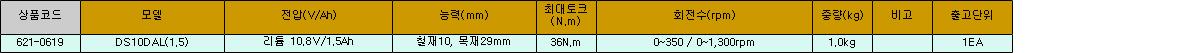 27659_table.jpg
