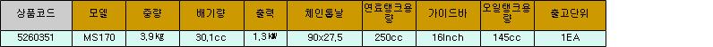 28104_table.jpg