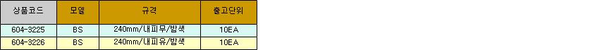 28561_table.jpg