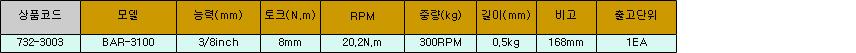 28576_table.jpg