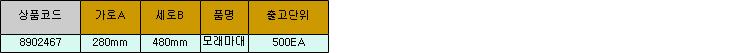 28686_table.jpg