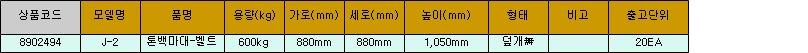 28696_table.jpg