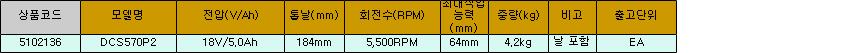 28800_table.jpg