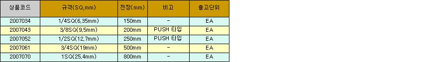2892_table.jpg