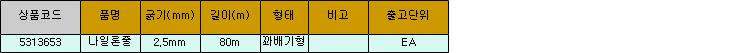 29036_table.jpg