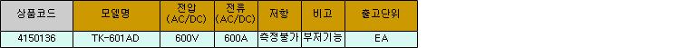 2903_table.jpg