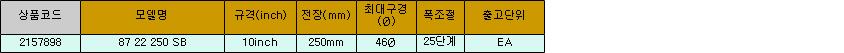29858_table.jpg