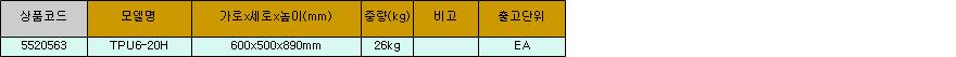 30163_table.jpg