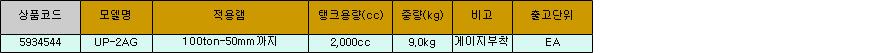 30251_table.jpg