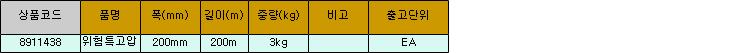 30880_table.jpg