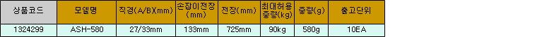 31052_table.jpg