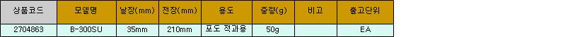 31210_table.jpg