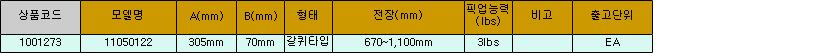 31268_table.jpg
