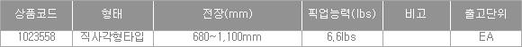 31271_table.jpg