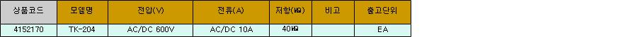 31958_table.jpg