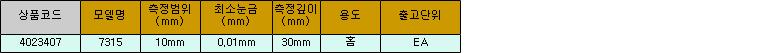 32374_table.jpg