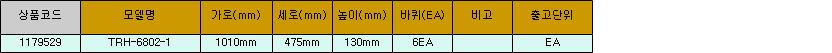 32866_table.jpg