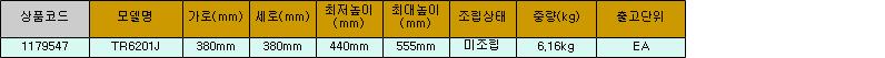 32867_table.jpg