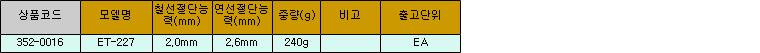 33041_table.jpg