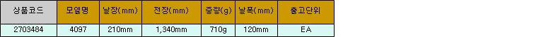 33093_table.jpg