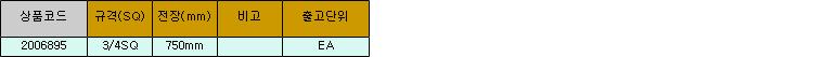 3328_table.jpg