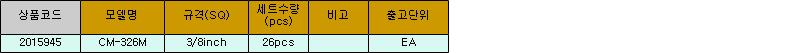 33341_table.jpg