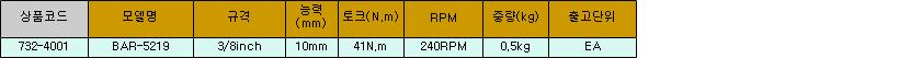 33433_table.jpg