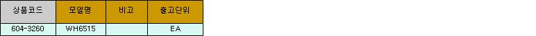 33492_table.jpg