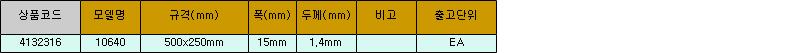 33763_table.jpg