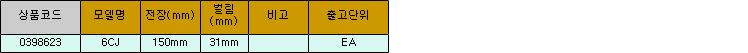 34630_table.jpg