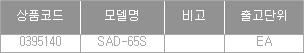34642_table.jpg