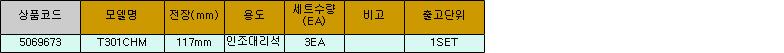 35247_table.jpg