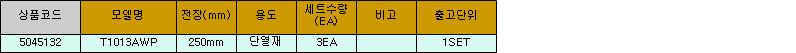 35249_table.jpg