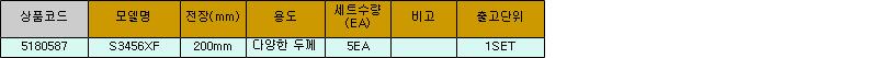 35261_table.jpg