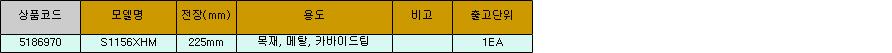 35264_table.jpg
