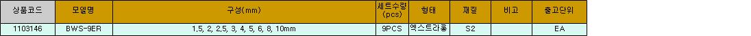 35325_table.jpg
