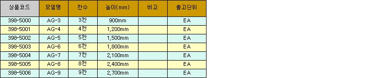 35690_table.jpg