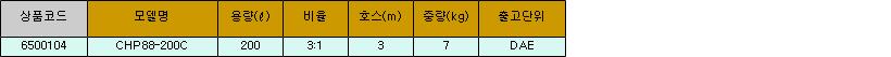 3586_table.jpg
