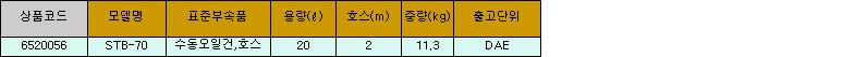 3593_table.jpg